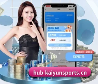开云体育官网 APP